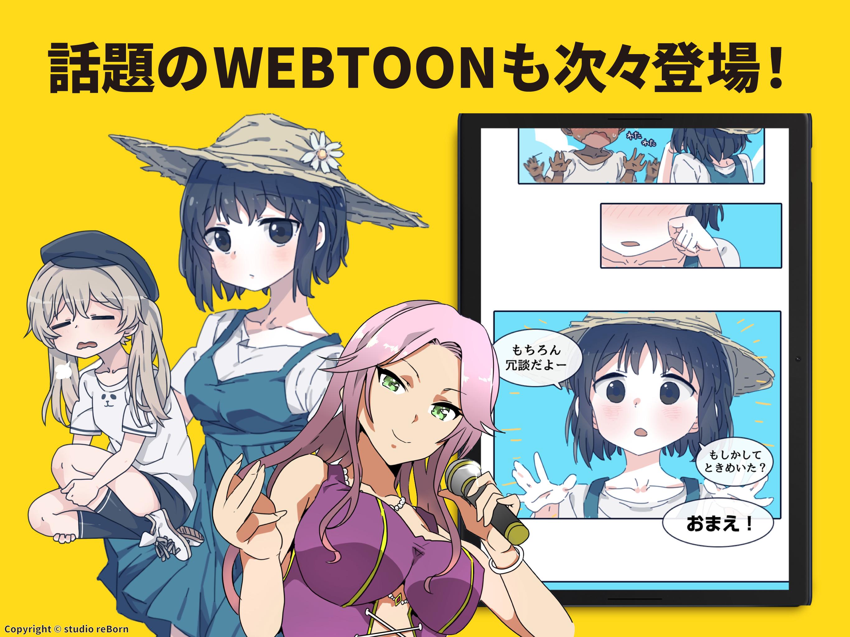 マンガking 全巻無料いつでも読める人気漫画読み放題アプリ For Android Apk Download