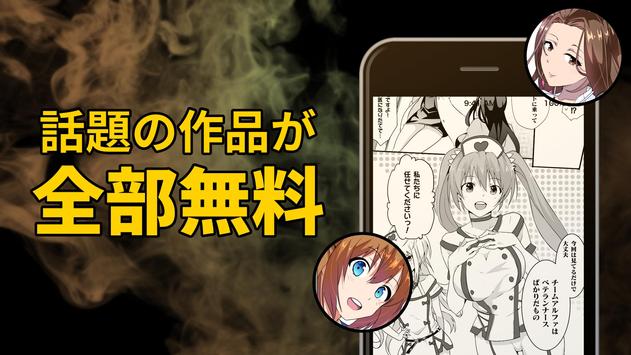 マンガking漢 完全男性向け人気漫画が全巻読み放題のマンガアプリ Para Android Apk Baixar