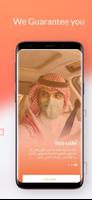 رايد كابتن تصوير الشاشة 2