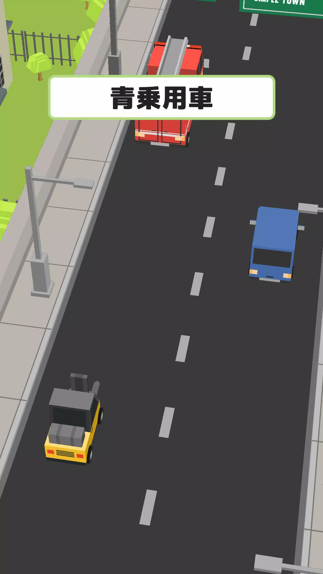 タップで車コレ!