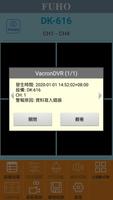 VacronDVR capture d'écran 3