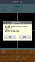 VacronDVR स्क्रीनशॉट 3