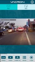 馥鴻摩托 imagem de tela 1