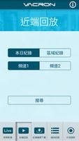 馥鴻摩托 imagem de tela 2