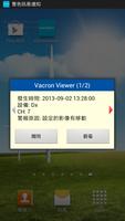 VacronViewer 截圖 1