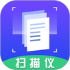 扫描仪软件 APK