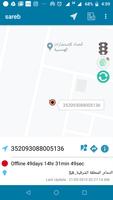 sareb screenshot 1