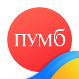 Мобільний банк ПУМБ Online UA APK