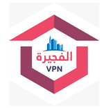 Fujairah VPN: Fast & Secure 