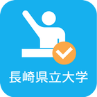 Campus eMe(長崎県立大学) أيقونة