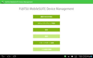 2 Schermata MobileSUITE Device Management