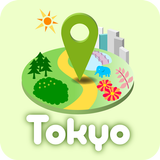 都立公園ガイドアプリ（Tokyo Parks Navi）