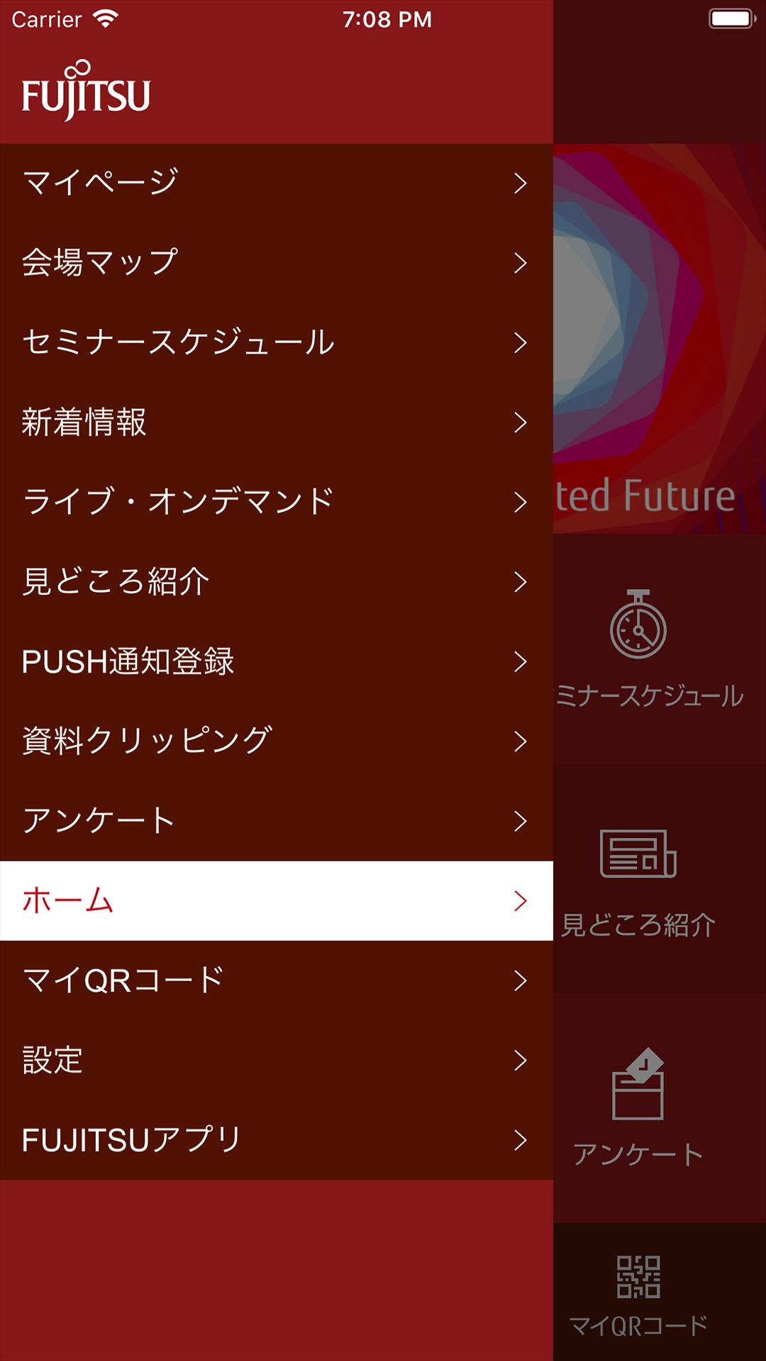 富士通イベントアプリ Para Android Apk Baixar