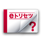 取扱説明書 for F-02F icon