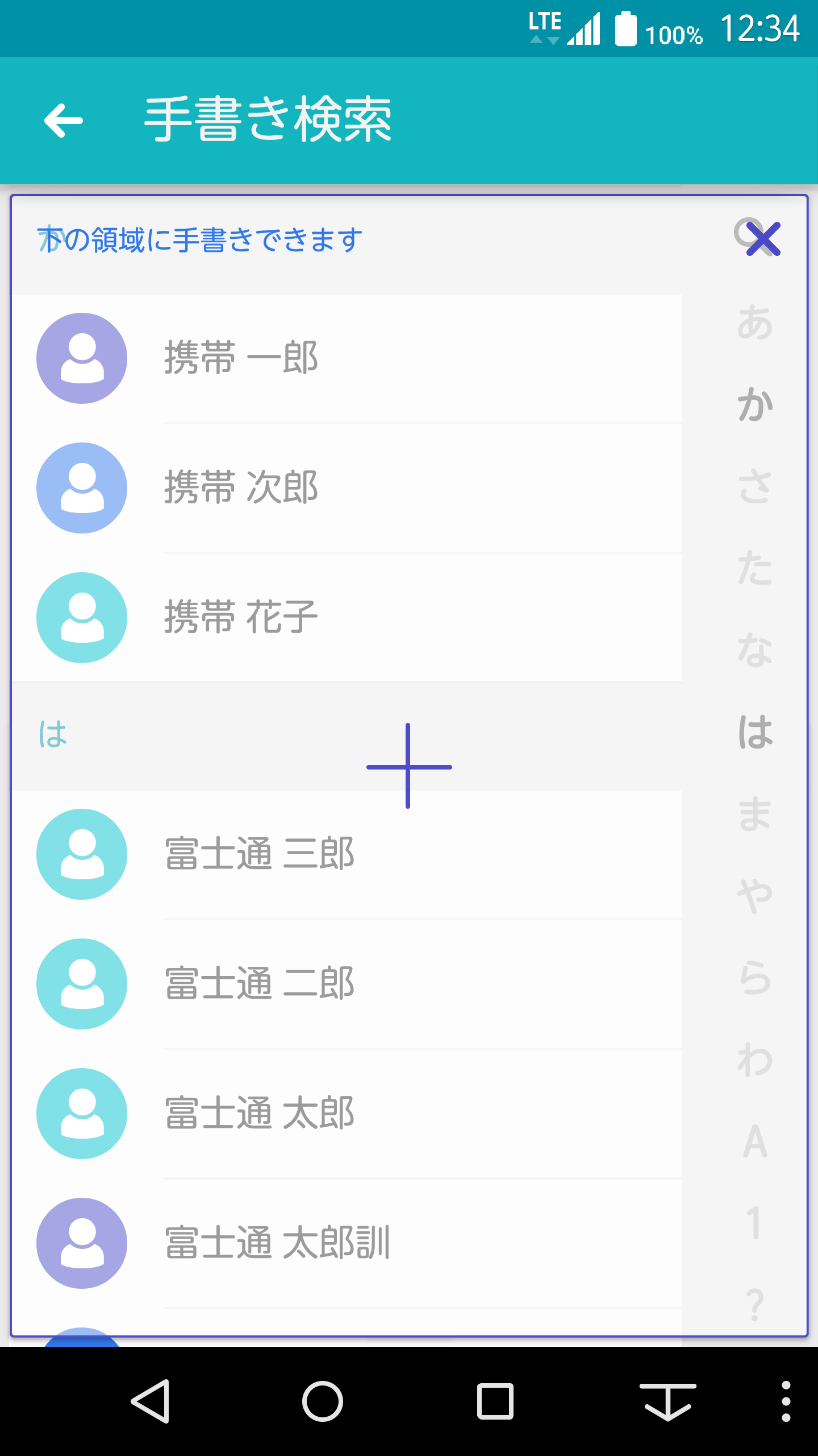 Nx 電話帳 For Arrows Apk 6 1 Download For Android Download Nx 電話帳 For Arrows Apk Latest Version Apkfab Com Nx 電話帳 For Arrows Apk 6 1 Download For Android Download Nx 電話帳 For Arrows Apk Latest Version Apkfab Com