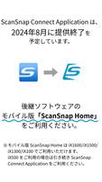 ScanSnap الملصق