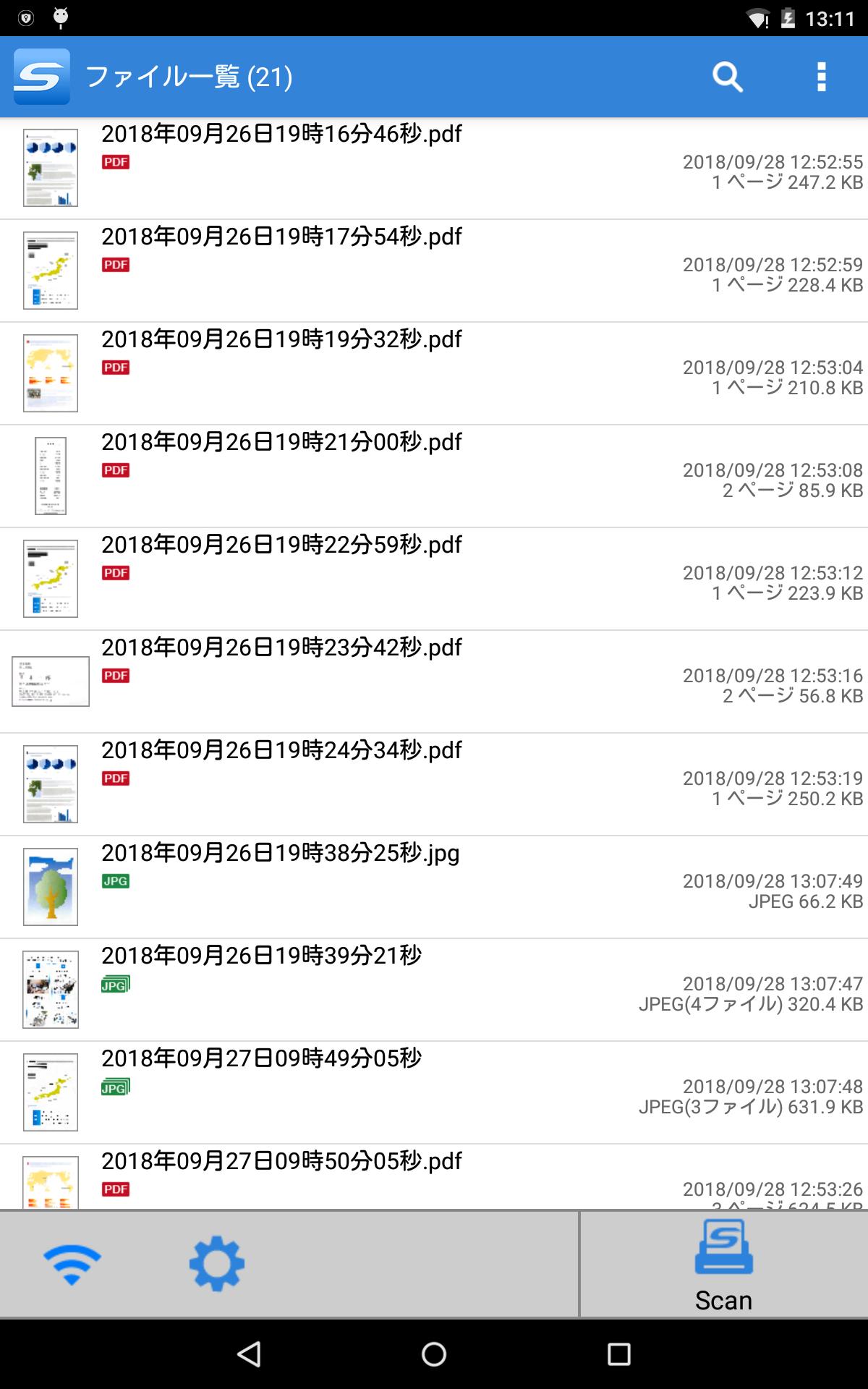 Android 用の Scansnap Apk をダウンロード