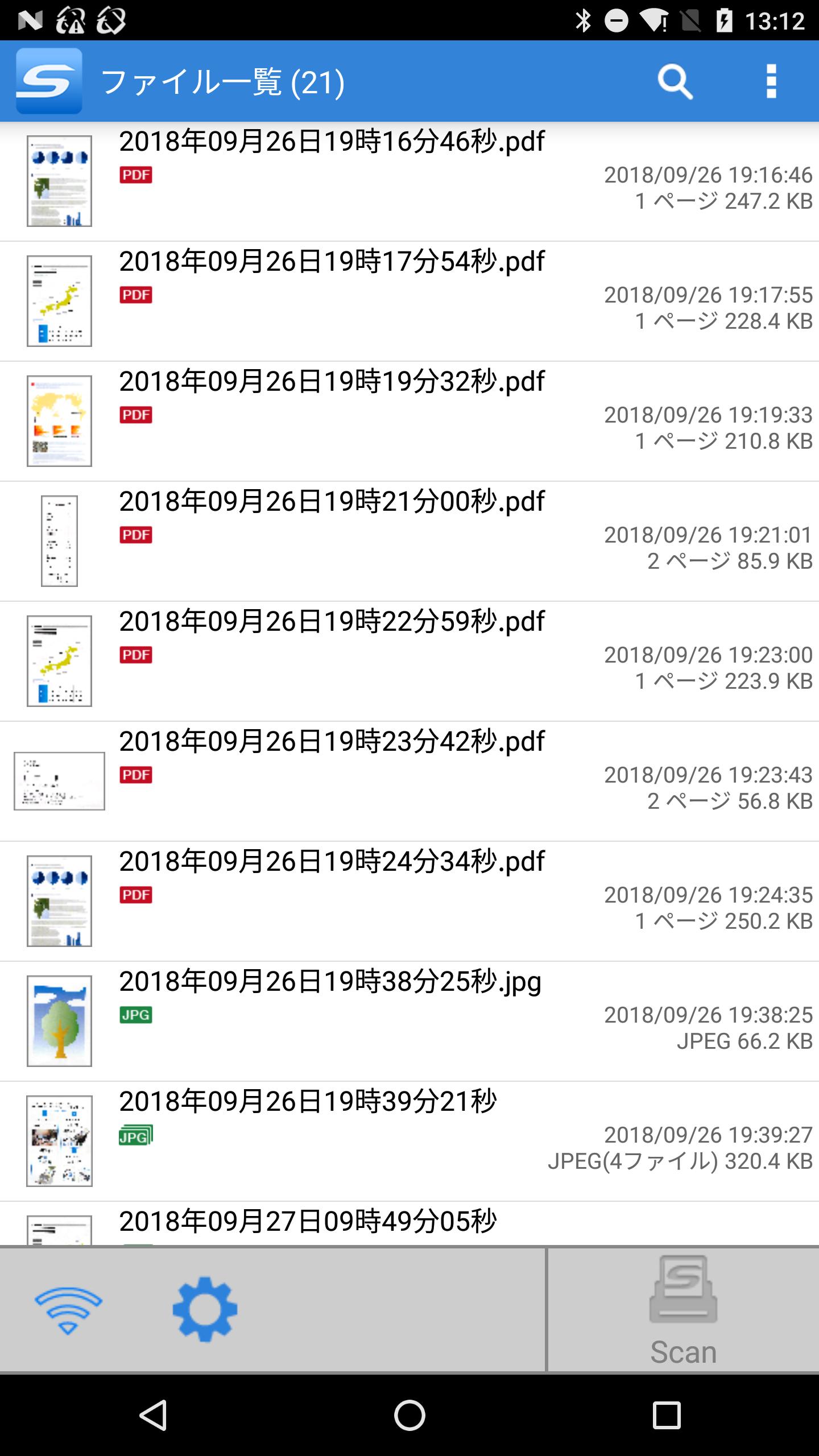 Android 用の Scansnap Apk をダウンロード