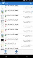 ScanSnap 스크린샷 2