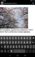 Rack2-Filer скриншот 3