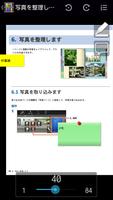 楽２ライブラリ imagem de tela 2