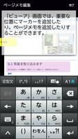 楽２ライブラリ imagem de tela 3