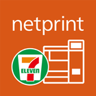 netprint‐コンビニで印刷 ไอคอน
