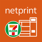 netprint‐コンビニで印刷 アイコン