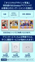 INSTAX Biz スクリーンショット 1