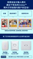 INSTAX Biz 截图 1