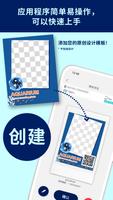 INSTAX Biz 截图 2