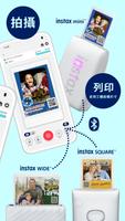 INSTAX Biz 截圖 3