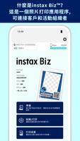 INSTAX Biz 海報