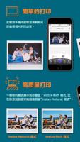 instax Link WIDE 截圖 2