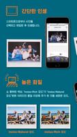 instax Link WIDE 스크린샷 2