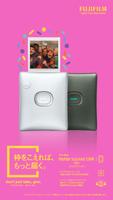 INSTAX SQUARE Link ポスター