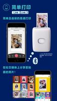 instax mini Link 截图 3