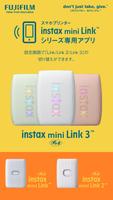 instax mini Link ポスター