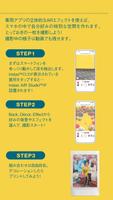 instax mini Link スクリーンショット 2