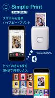 instax mini Link スクリーンショット 3