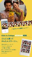 instax mini Link スクリーンショット 3