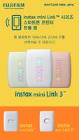 instax mini Link 포스터