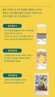 instax mini Link 스크린샷 2