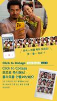 instax mini Link 스크린샷 3
