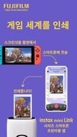 Link for Nintendo Switch 포스터