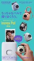 INSTAX Pal ポスター