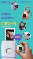 INSTAX Pal 海報