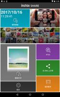 instax SHARE 海報