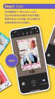 instax UP! 截图 1