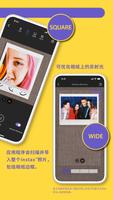 instax UP! 截图 2